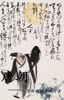 《一个价值投资者的实践》唐朝全集/投资之道估值方法/epub+mobi+azw3插图