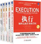 《领导梯队建设系列共5册》/全面打造领导力驱动型公司/epub+mobi+azw3缩略图