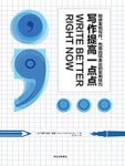 《写作提高一点点》玛丽·凯特·麦基/提升写作技能/epub+mobi+azw3缩略图