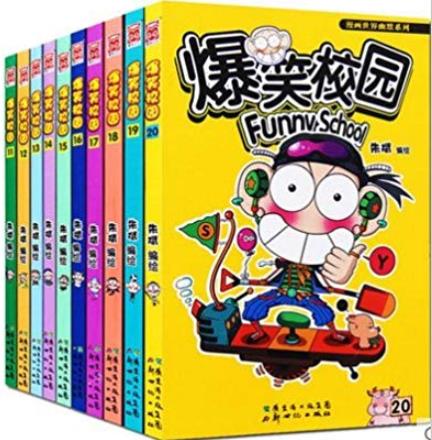 《爆笑校园》[套装全12册]/青少年儿童的热烈欢迎/epub+mobi+azw3插图