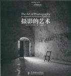 巴恩博《摄影的艺术》经典之作的最新修订版epub+mobi版缩略图