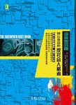 《当良知沉睡》斯托特/辩认你身边的反社会人格者/epub+mobi+azw3缩略图