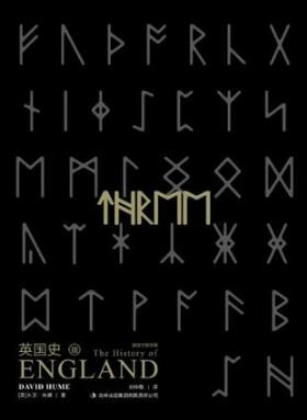 大卫·休谟《英国史·卷三》（精制精排）epub+mobi版下载插图