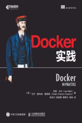 《Docker实践》米尔&塞耶斯/由浅入深地讲解/epub+mobi+azw3插图