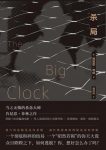 《杀局》肯尼思·菲林/菲林最著名的黑色幽默犯罪小说/epub+mobi+azw3缩略图