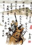 《金庸作品集》[新修版插图版]/全部作品的第三次修订/epub+mobi+azw3缩略图