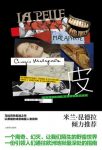 《皮》库尔齐奥·马拉巴特/离奇幻灭陌生的野蛮世界/epub+mobi+azw3缩略图