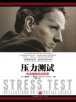 《压力测试》蒂莫西·盖特纳/防止国家经济走向崩溃/epub+mobi+azw3缩略图