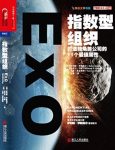 《指数型组织》/打造独角兽公司的11个最强属性/epub+mobi+azw3缩略图