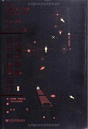 《无情的革命:资本主义的历史》/几百年的历史跌宕起伏/epub+mobi+azw3插图