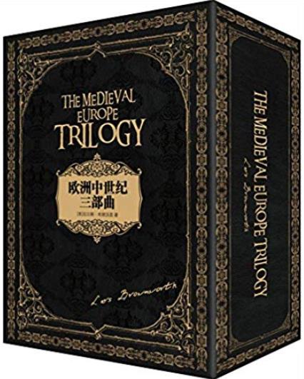《欧洲中世纪三部曲》[套装全3册]/通俗历史震撼之作/epub+mobi+azw3插图