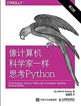 《像计算机科学家一样思考Python》[第2版]/epub+mobi+azw3插图