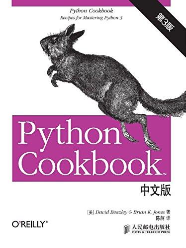 《Python插图