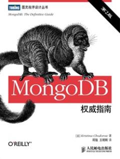《MongoDB权威指南》霍多罗夫/升级版权威解读/epub+mobi+azw3插图