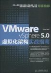《VMware缩略图
