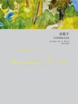 《在轮下》赫尔曼·黑塞/控诉德国旧的教育制度的小说/epub+mobi+azw3缩略图