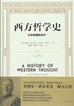 《西方哲学史:从古希腊到当下》/影响深远的作品/epub+mobi+azw3缩略图