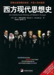 《西方现代思想史》斯特龙伯格/犀利透彻的哲理分析/epub+mobi+azw3缩略图