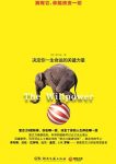 《意志力是训练出来的》/改变自己掌控意识/epub+mobi+azw3缩略图
