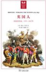 琳达·科利《英国人:国家的形成,1707-1837》epub+mobi+azw3缩略图