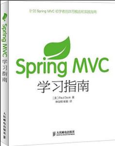 《Spring插图