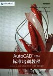 《AutoCAD缩略图