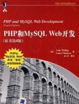 《php和mysql缩略图