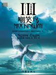 苏珊·柯林斯《饥饿游戏3：嘲笑鸟》精制多看版epub+mobi版缩略图