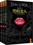 沃德《吸血鬼王系列》(套装共3册)epub+mobi+azw3版合集缩略图