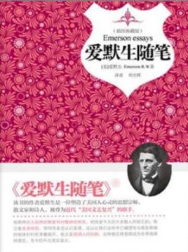 《爱默生随笔》爱默生/美国思想史上举足轻重的人物/epub+mobi插图