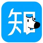 《知乎话题精华之会计》/核算和监督单位经济活动/epub+mobi+azw3缩略图