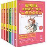 《影响孩子一生的主题阅读》[小学1-6年级]/epub+mobi+azw3缩略图
