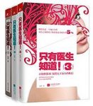 《怀孕吃什么宜忌速查》/协和营养专家教你/epub+mobi+azw3缩略图