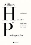 《摄影小史》本雅明/追溯摄影理论的思想之源/epub+mobi+azw3缩略图