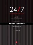 《24/7：晚期资本主义与睡眠的终结》克拉里epub+mobi+azw3缩略图
