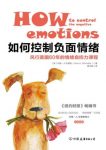 《如何控制负面情绪》/风行美国60年情绪自控课/epub+mobi+azw3缩略图