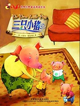 《三只小猪》雅各布斯/世界经典童话双语绘本/epub+mobi+azw3插图