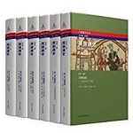 《英国通史》[套装共6册]钱乘旦/大国通史丛书/epub+mobi+azw3缩略图