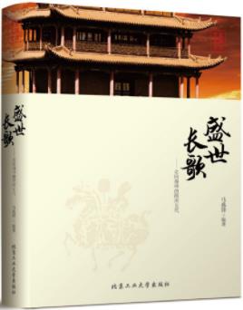 《剑桥德国史》富布卢克/内容丰富涵盖面广/epub+mobi+azw3插图