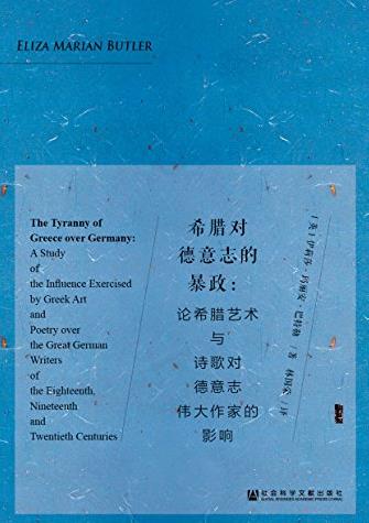 《希腊对德意志的暴政》/希腊艺术诗歌对德的影响/epub+mobi+azw3插图
