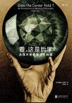 《看，这是哲学II》/哲学通识的极佳入门读物/epub+mobi+azw3缩略图