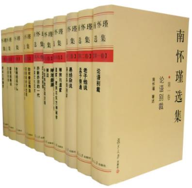 《南怀瑾先生著述合集》2011年12月前最全合集/epub+mobi+azw3插图