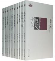 《李银河文集》共8册/思想与中国进步密不可分epub+mobi+azw3插图