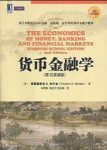 《货币金融学》米什金&货币银行学领域的经典著作epub+mobi+azw3缩略图