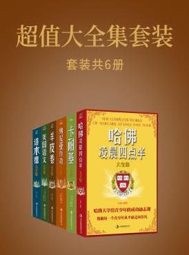 《给自己充电的书》范锐插图