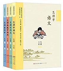 《大师教我学知识》[共4册]暑假必读推荐书目epub+mobi+azw3插图