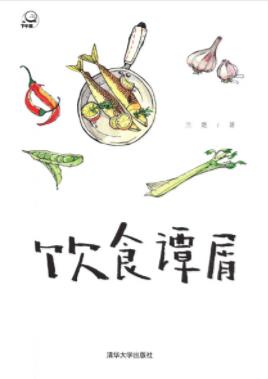 《饮食谭屑》兰楚/繁多风味足民间小吃韵悠长/epub+mobi+azw3插图