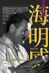 《海明威作品全集》欧内斯特·海明威/套装共17册/epub+mobi+azw3缩略图