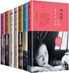 《丑牛系列之民国婉约》套装7本/江晓英缩略图