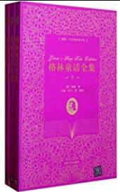 《格林童话全集》[套装共3册]/插图·中文导读英文版/epub+mobi+azw3插图